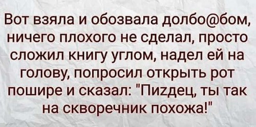 рот.jpg