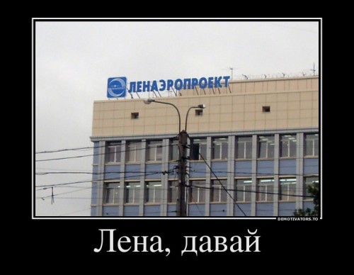73660091_lena-davaj.jpg