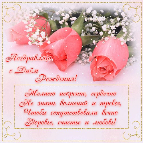 Юлечка! С днём рождения!!!