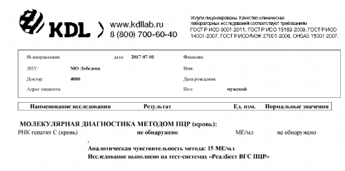 Результат 8 недель.png