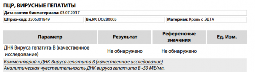 Снимок экрана 2017-07-06 в 3.19.58.png