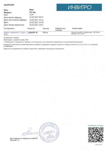 analzy-pered-nachalom-terapii-5.jpg
