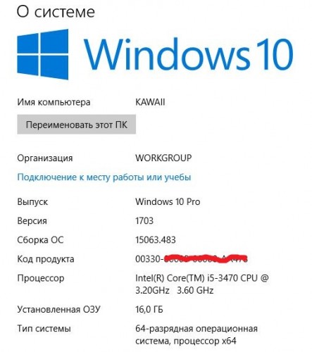 Моя Винда.JPG