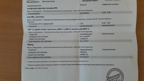 20170724_194657.jpg