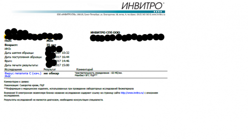 Безымянный.png