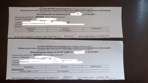 Вич, Геп В..jpg