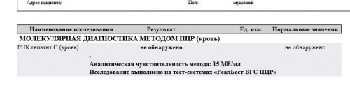 УВО.JPG