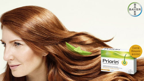 priorin1.jpg
