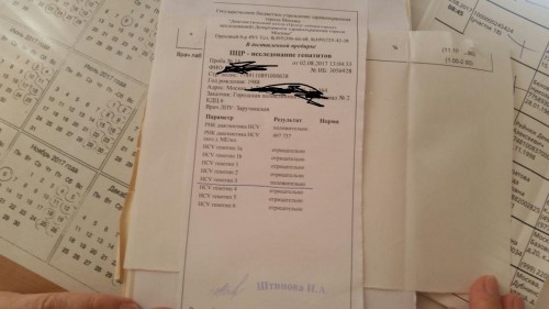 вир.jpg