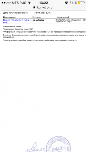 IMG_3913.PNG