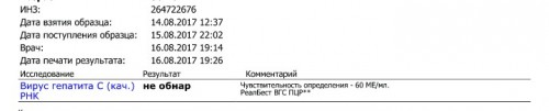IMG-20170816-WA0003.jpg