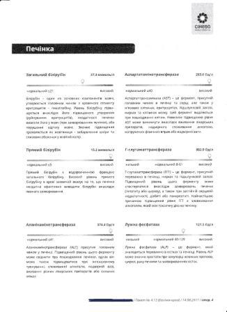 IMG_20170816_0008.jpg