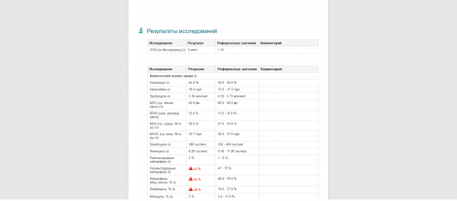 Безымянный.png
