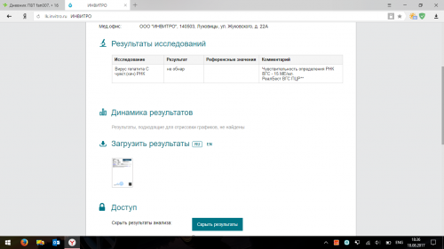 Безымянный.png