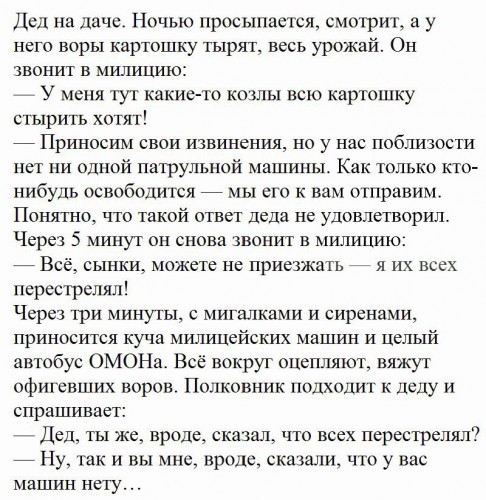 одор.jpeg