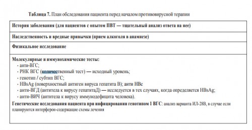 перед терапией 1.jpg