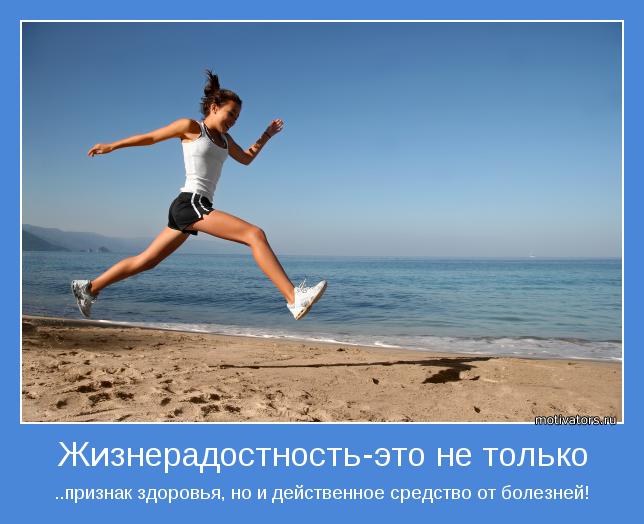 motivator-13545.jpg