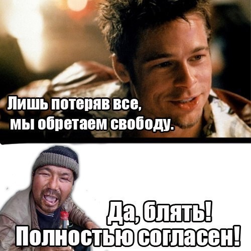 свобода.jpg