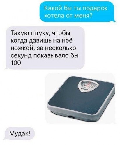 подарок.jpg