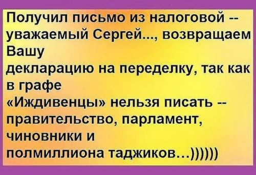декларация.jpg