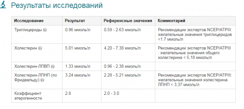 Безымянный.png