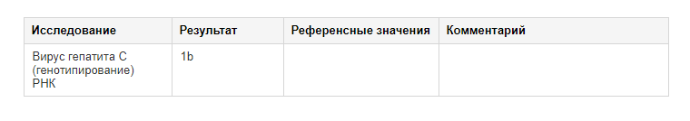 Безымянный.png