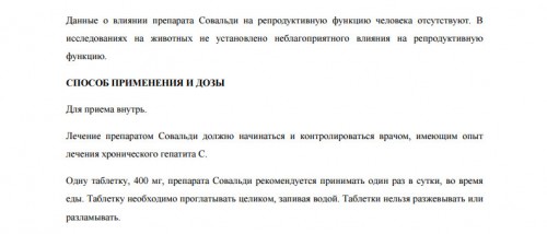 прием софа.jpg