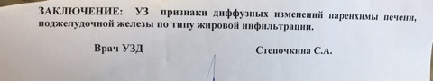 Еще
