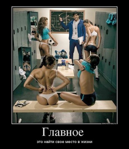 место.jpg