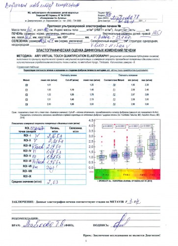 scan-0001.jpeg