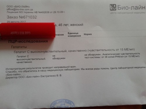 20170831_095720.jpg