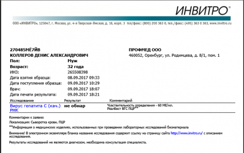 Снимок.PNG