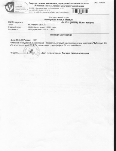 30.08.17 эл.jpg