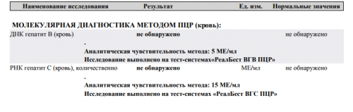 Снимок.PNG