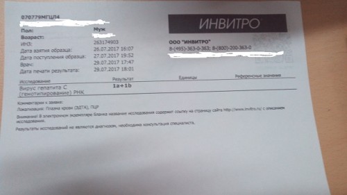 Генотип.jpg