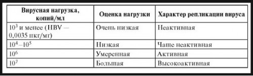 таблица.jpg