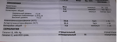 Безымянный.png