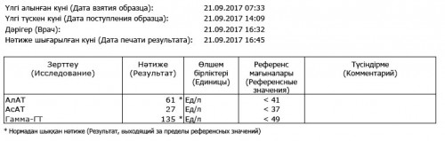 ALT_21.09.2017.jpg