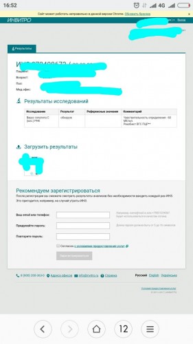пцрочка.jpg