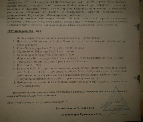 IMG-20170922-WA0022.jpg