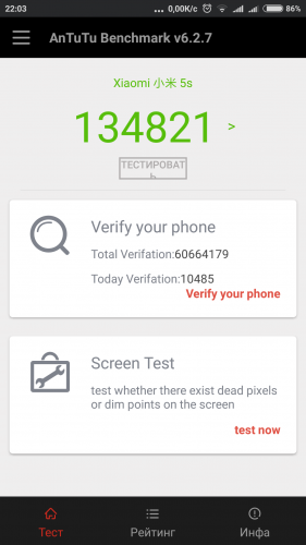 Screenshot_2017-10-01-22-03-42-485_com.antutu.ABenchMark.png