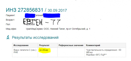 30.9.17.PNG