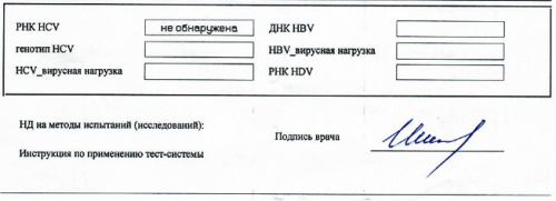 Снимок 2.PNG