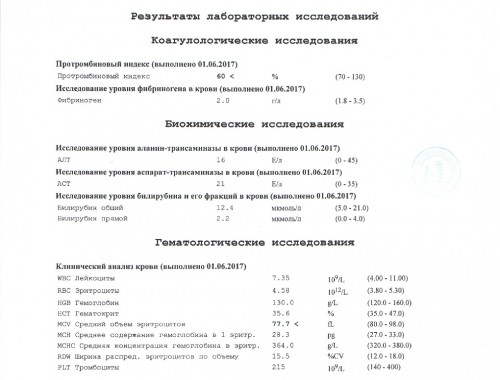 АЛТ и АСТ.jpg