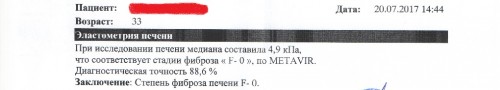 фиброскан.jpg