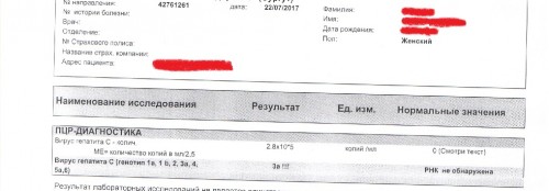 ПЦРки.jpg