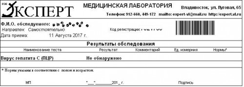 август.jpg