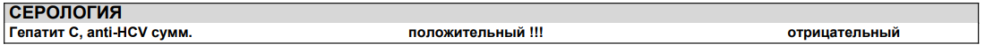 Безымянный.png