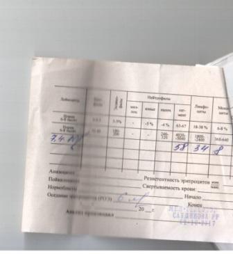 оак  2,10,2017 (сторона б).jpg