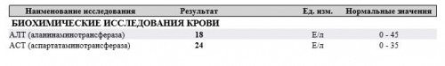 алт аст.JPG